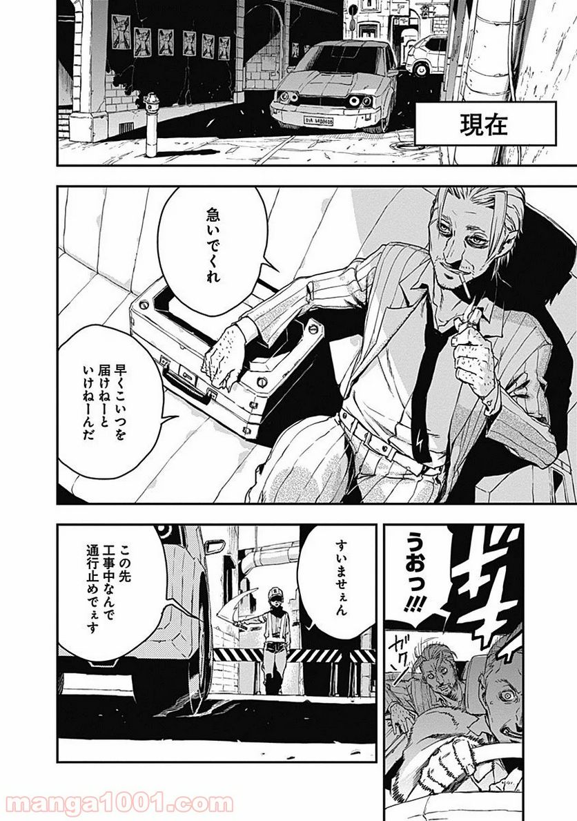 ノー・ガンズ・ライフ 第11.5話 - Trang 12