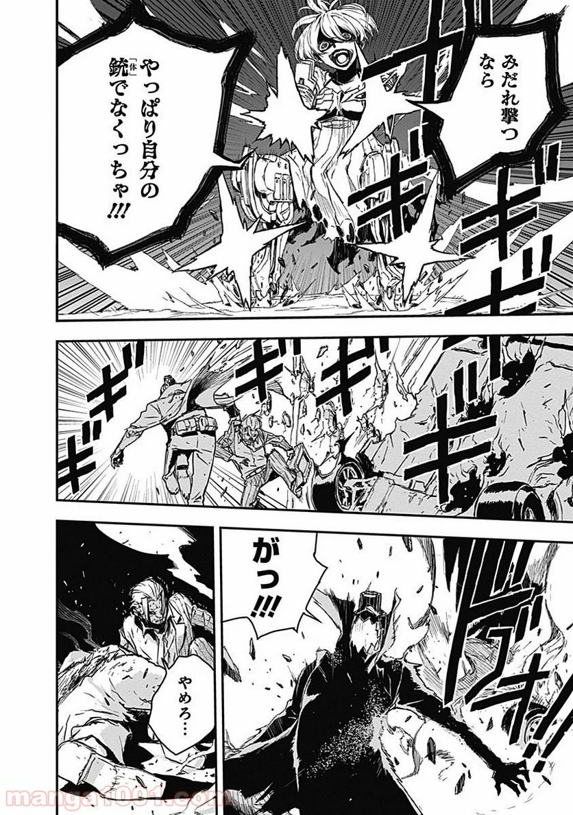 ノー・ガンズ・ライフ 第11.5話 - Trang 28