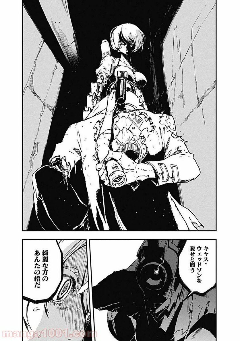 ノー・ガンズ・ライフ 第11.5話 - Trang 37