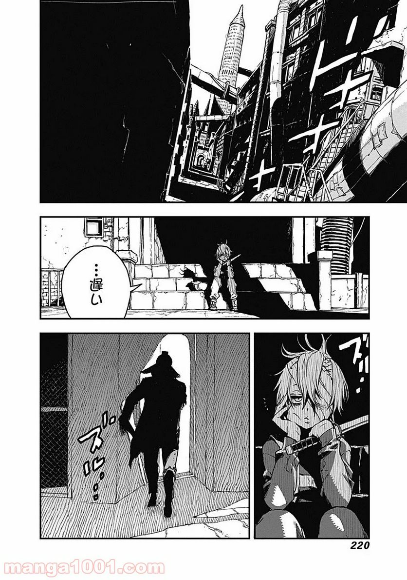 ノー・ガンズ・ライフ 第11.5話 - Trang 40