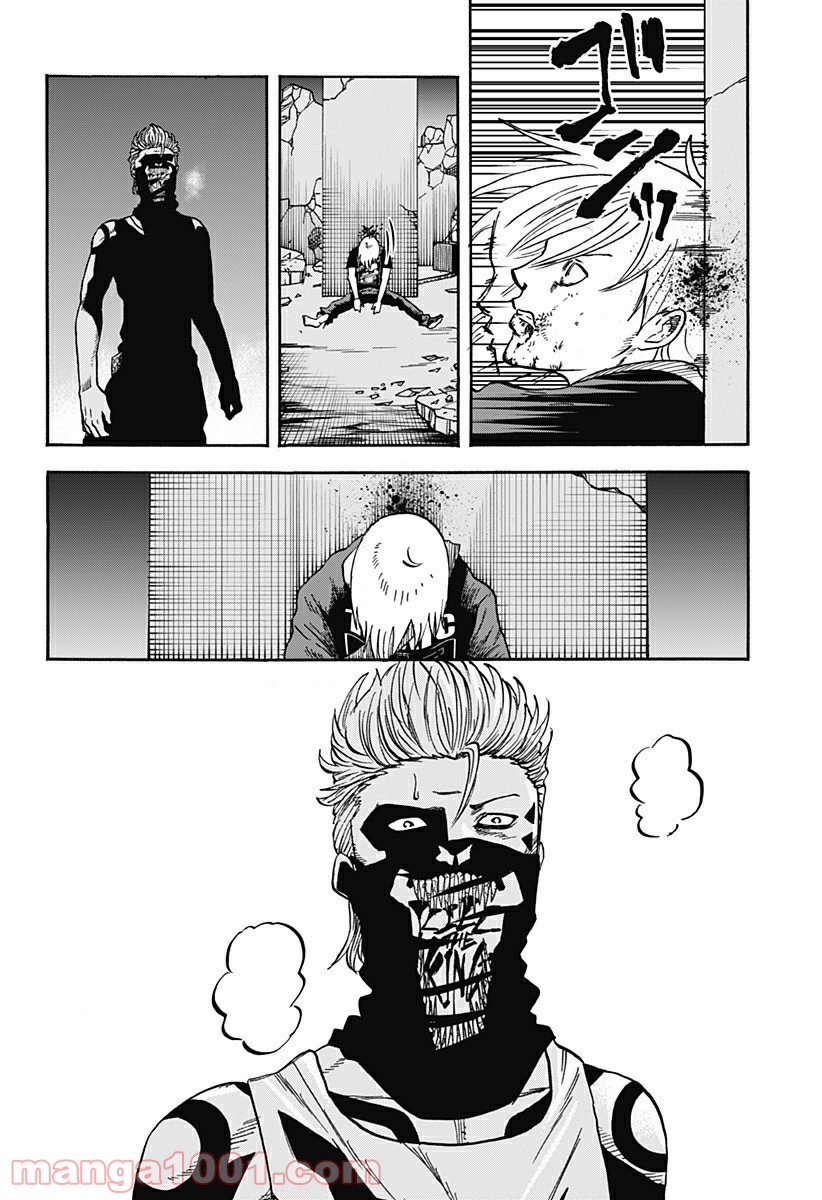 キネマキア 第14話 - Trang 12