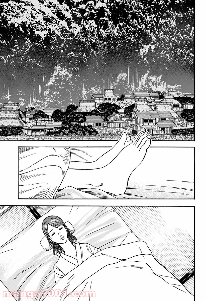 キネマキア 第15話 - Trang 19