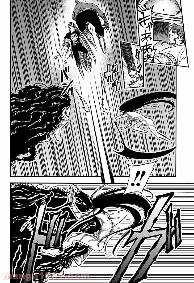 キネマキア 第19話 - Trang 12