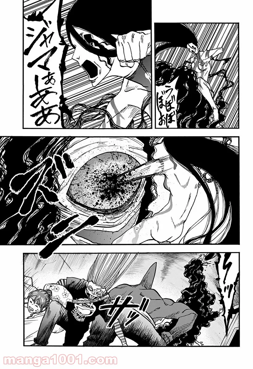 キネマキア 第19話 - Trang 13