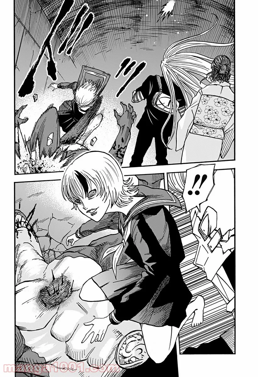 キネマキア 第19話 - Trang 20