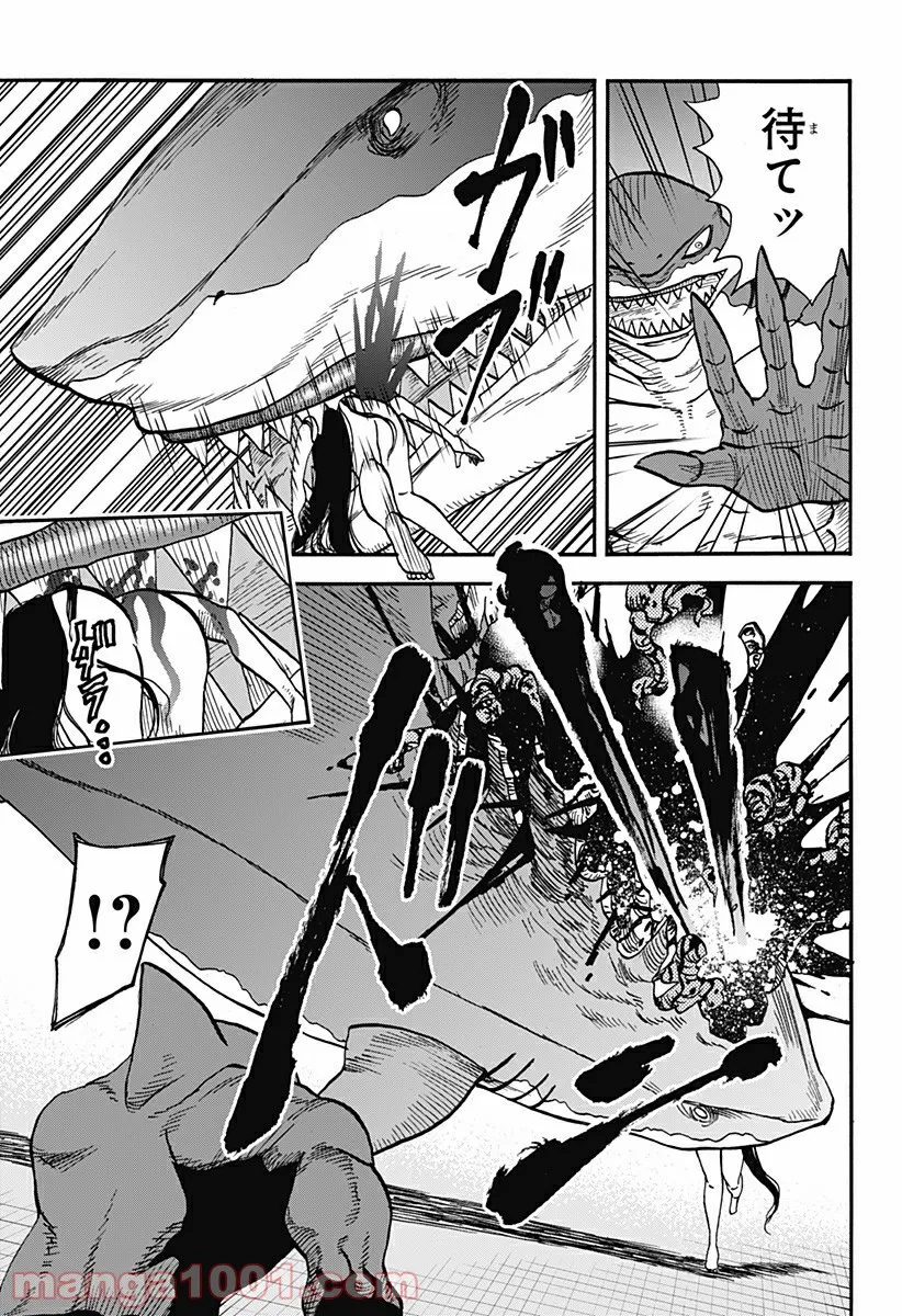 キネマキア 第19話 - Trang 5