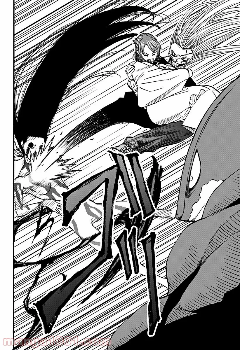 キネマキア 第19話 - Trang 8