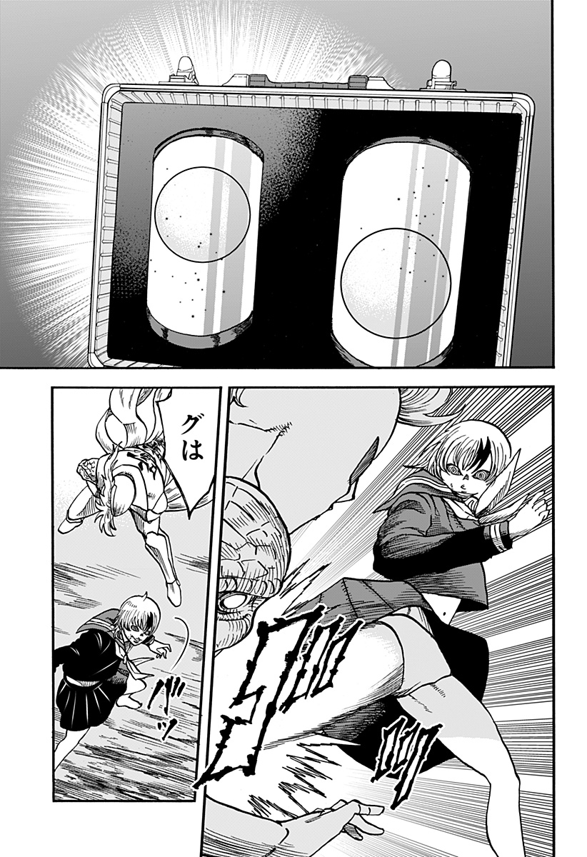 キネマキア 第20話 - Trang 9