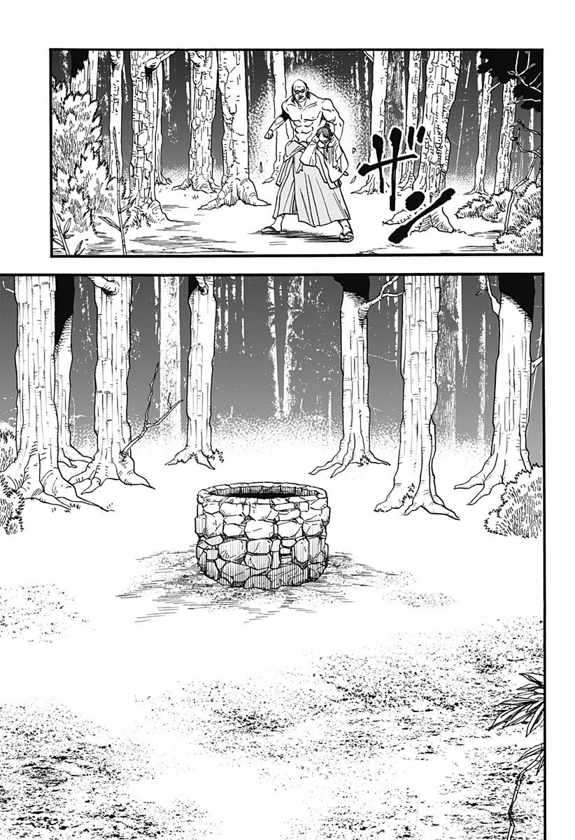 キネマキア 第21話 - Trang 5
