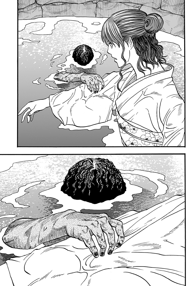 キネマキア 第21話 - Trang 9