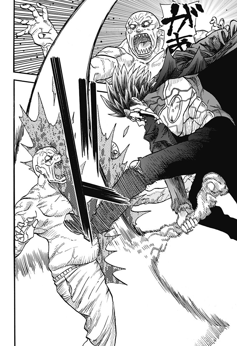 キネマキア 第29話 - Trang 18