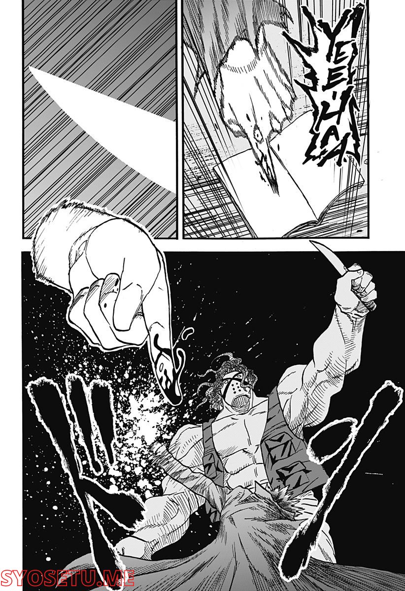 キネマキア 第30話 - Trang 22