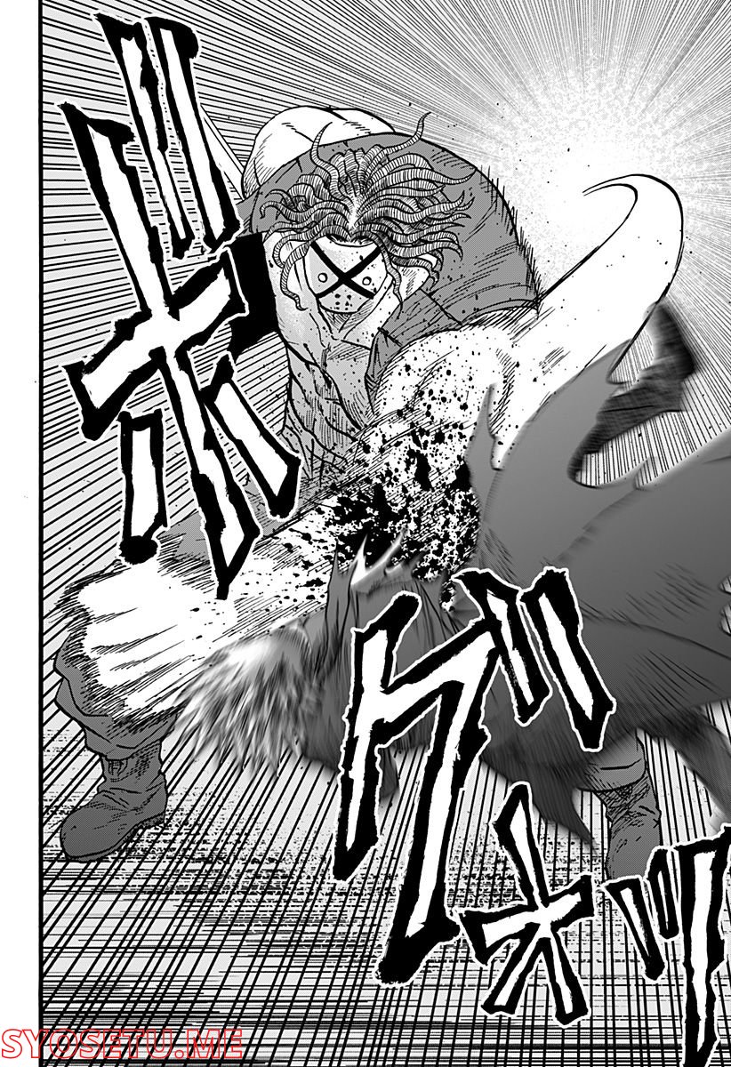キネマキア 第30話 - Trang 10