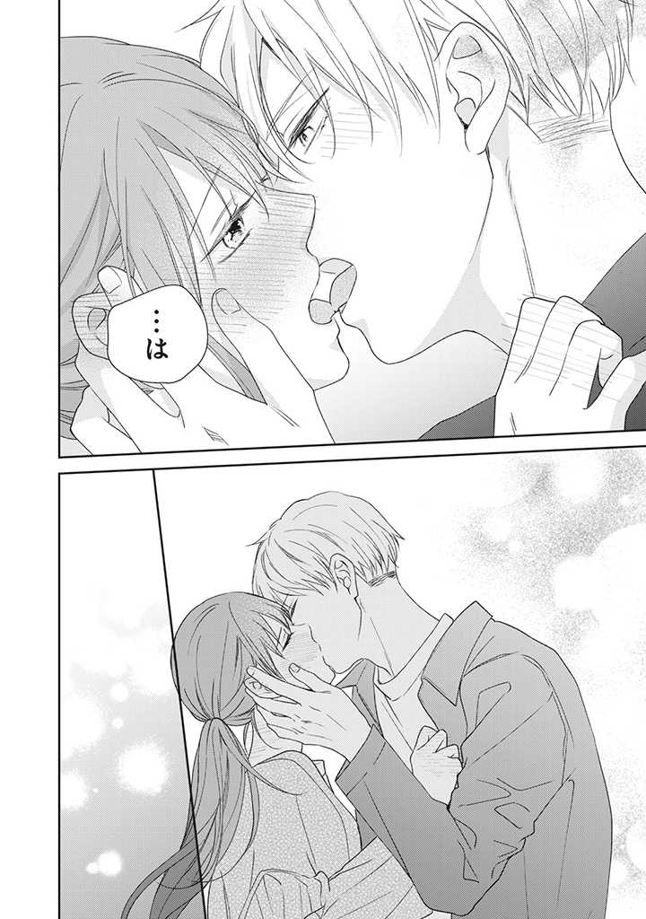 キスは10年たってから 第3.4話 - Trang 8