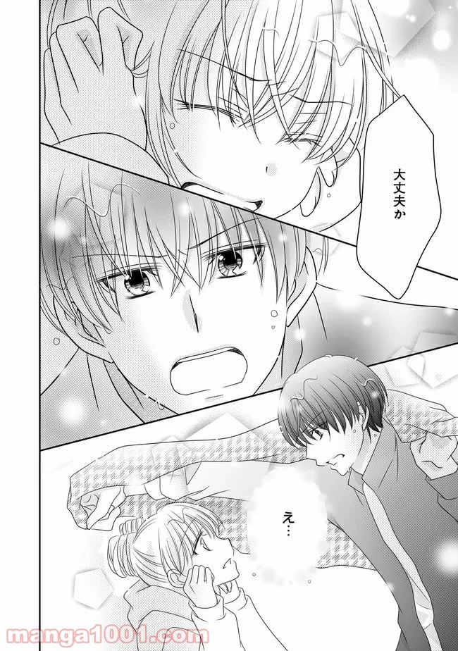 これは私が望んだ恋愛ゲームじゃないっ！ 第10.2話 - Trang 10