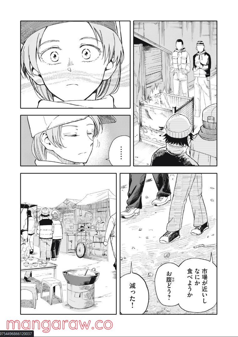 殺し屋やめたい - 第29話 - Page 3