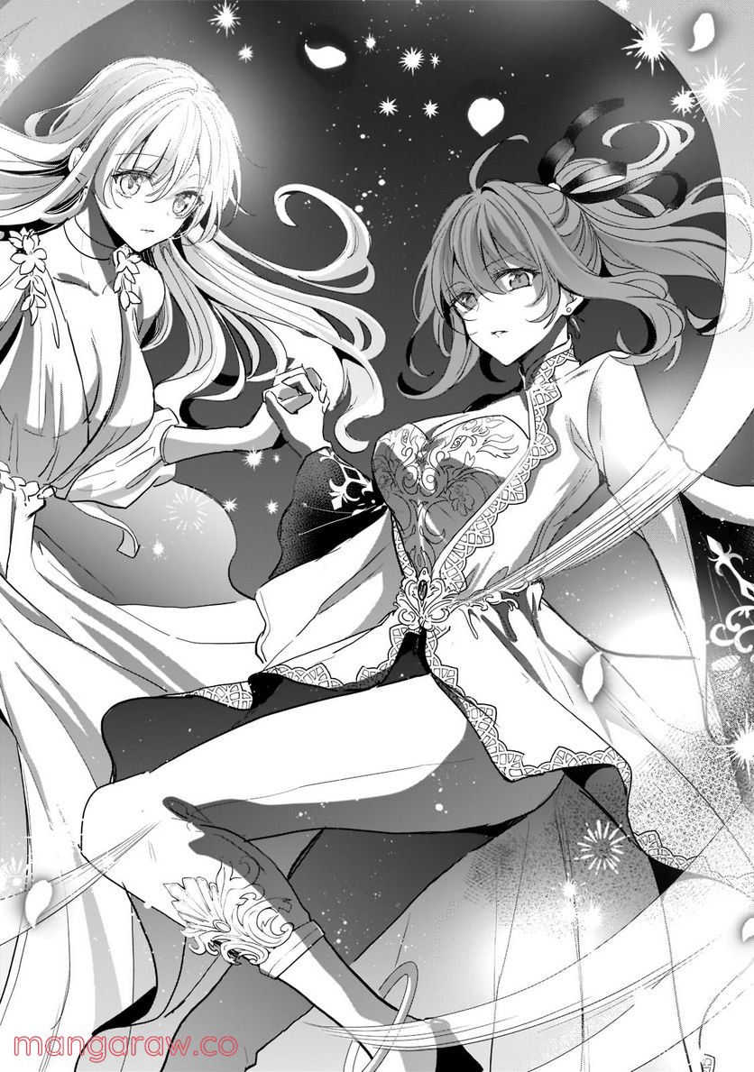 王女殿下はお怒りのようです 第25.3話 - Trang 13