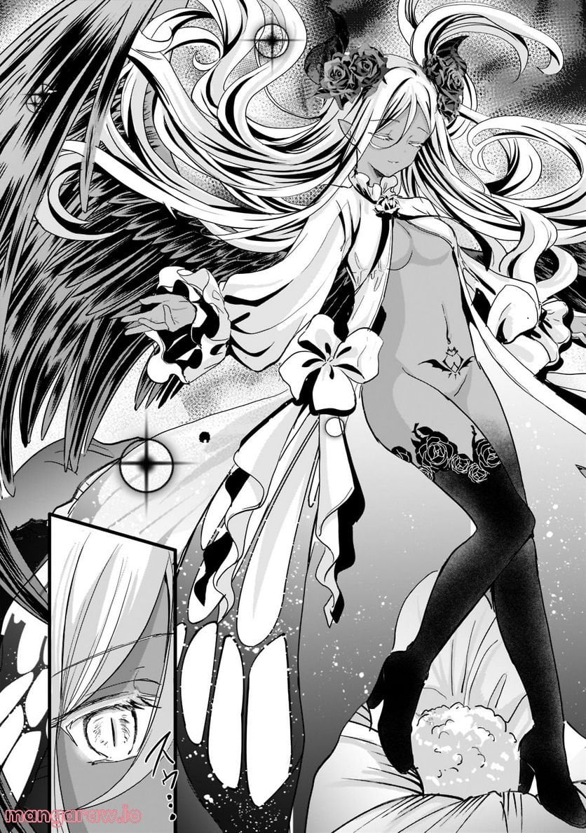 王女殿下はお怒りのようです 第27.2話 - Trang 8