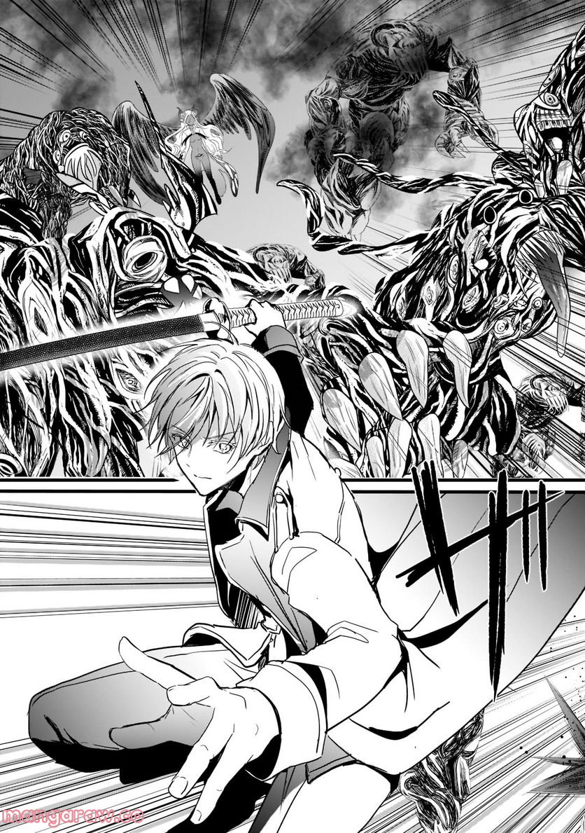 王女殿下はお怒りのようです 第28.2話 - Trang 6