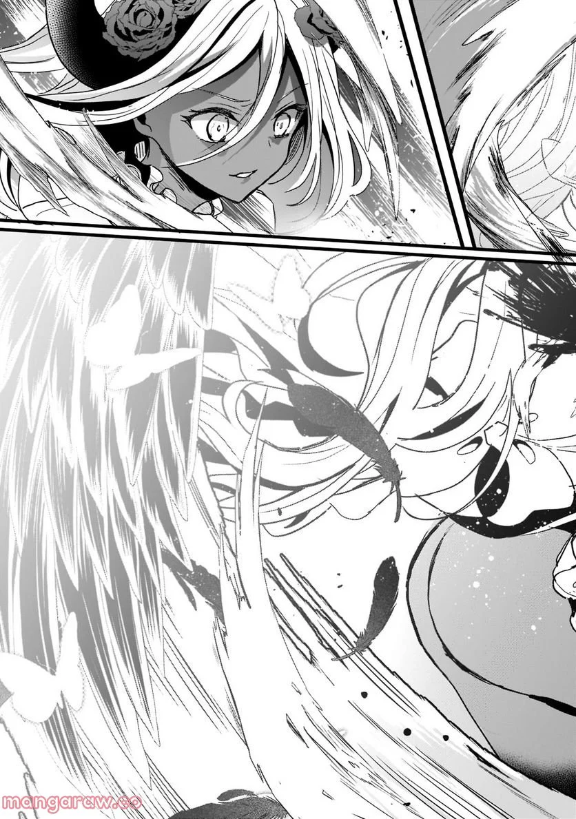 王女殿下はお怒りのようです 第28.3話 - Trang 6