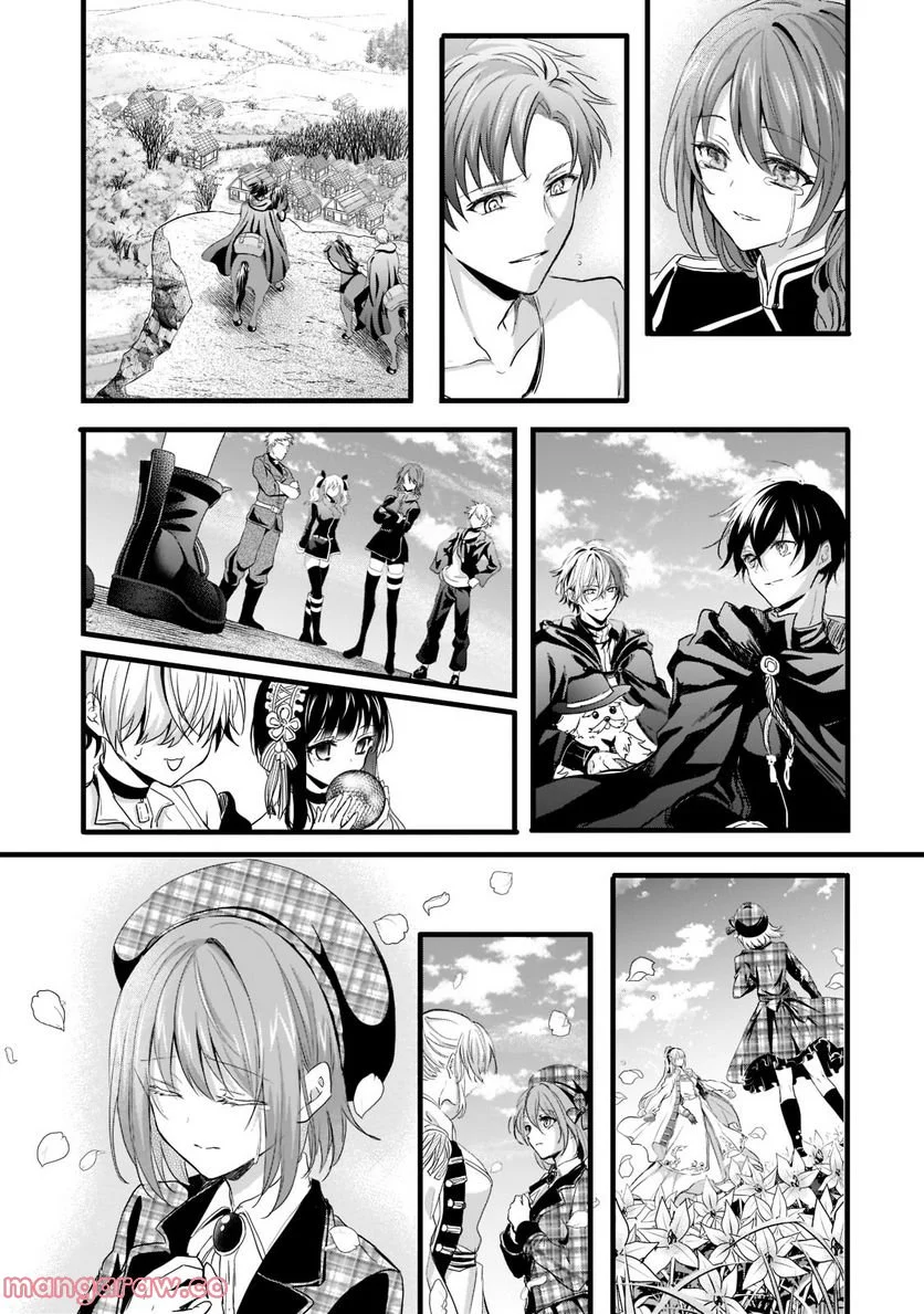 王女殿下はお怒りのようです 第28.3話 - Trang 8