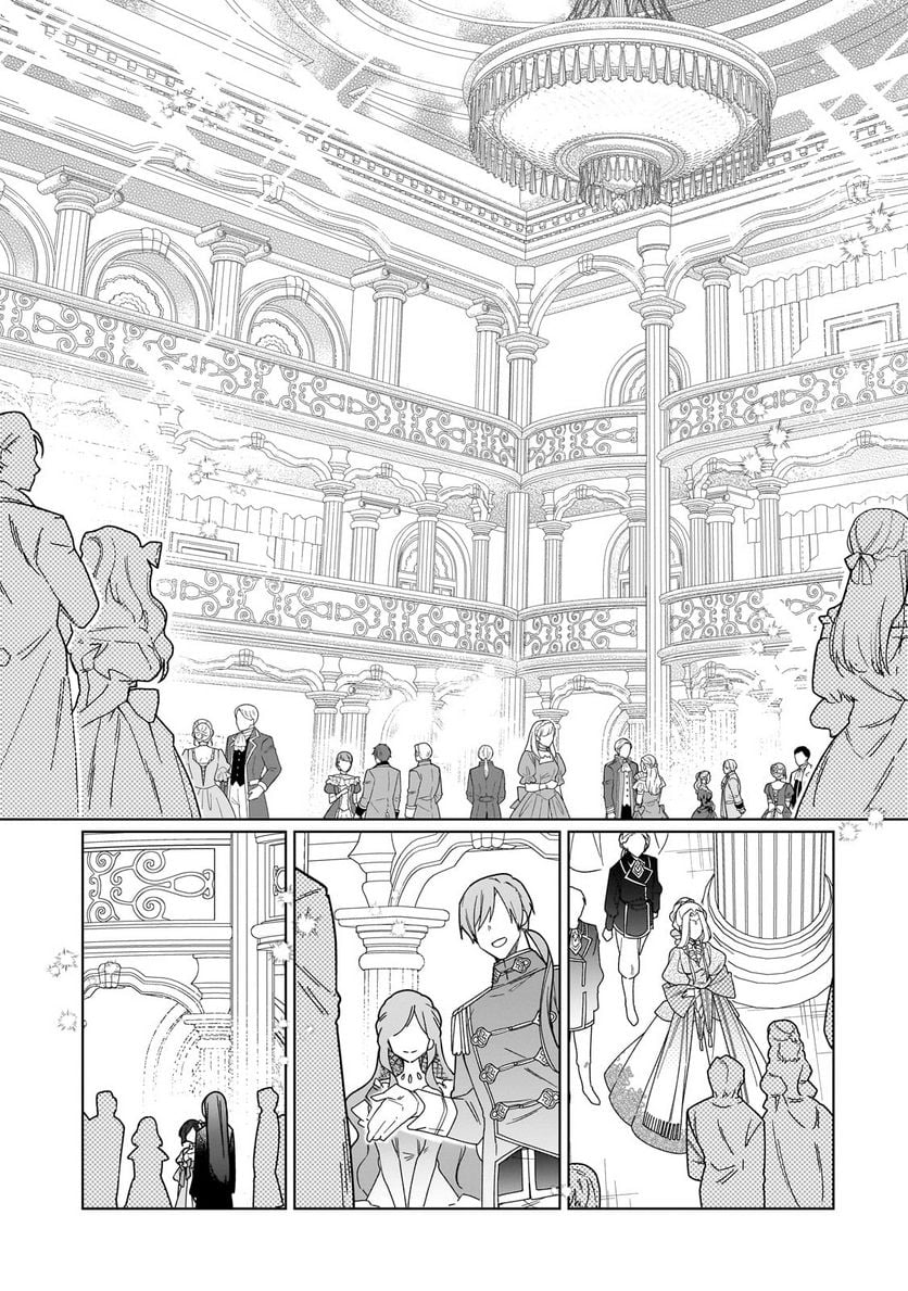 ルベリア王国物語 第22.2話 - Trang 9