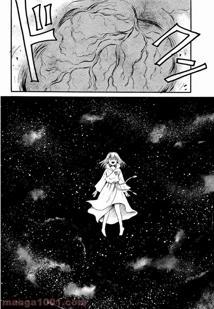 ときめきのいけにえ 第6.2話 - Trang 12