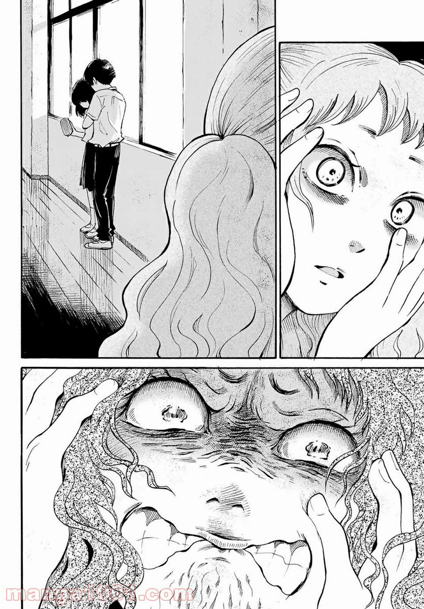 ときめきのいけにえ 第9.2話 - Trang 3