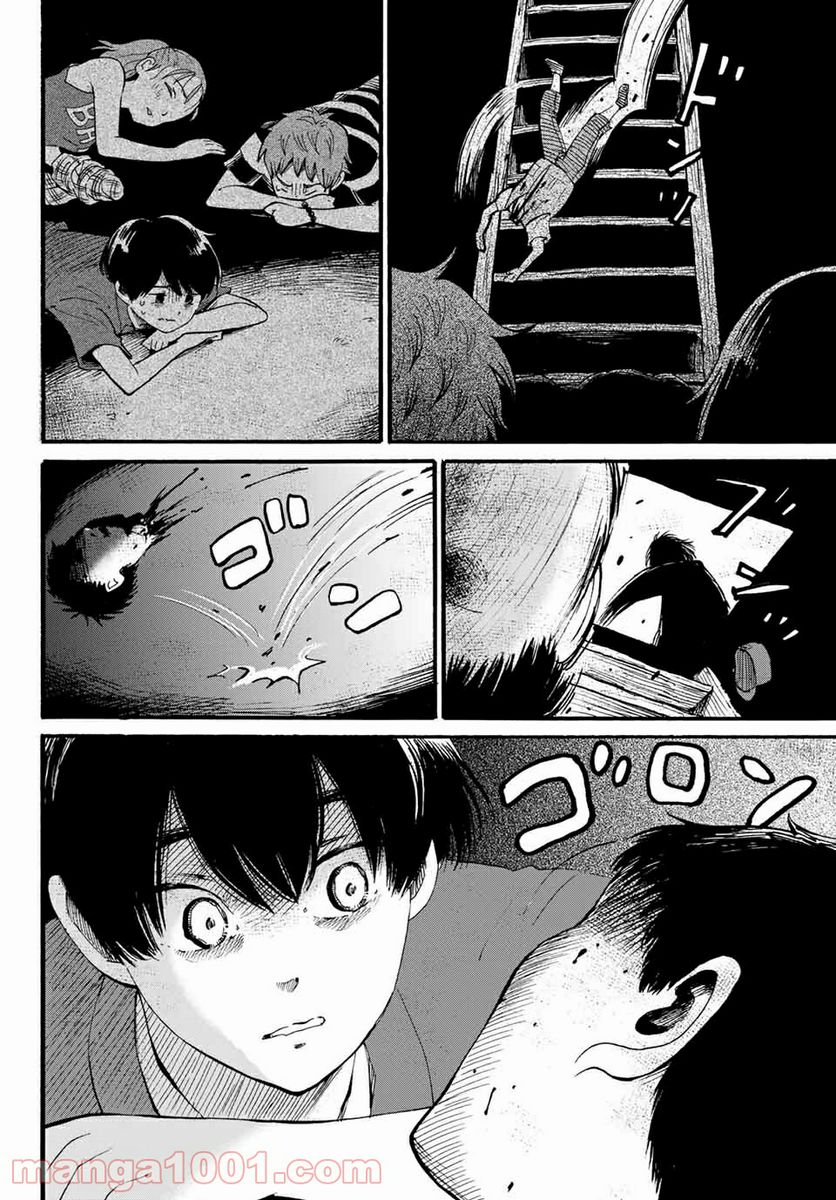 ときめきのいけにえ 第10.2話 - Trang 12