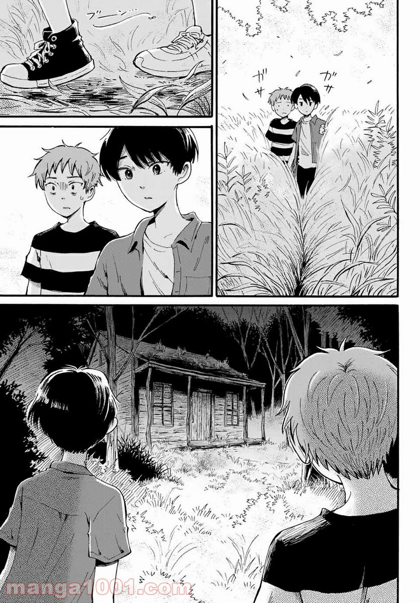 ときめきのいけにえ 第10.2話 - Trang 3