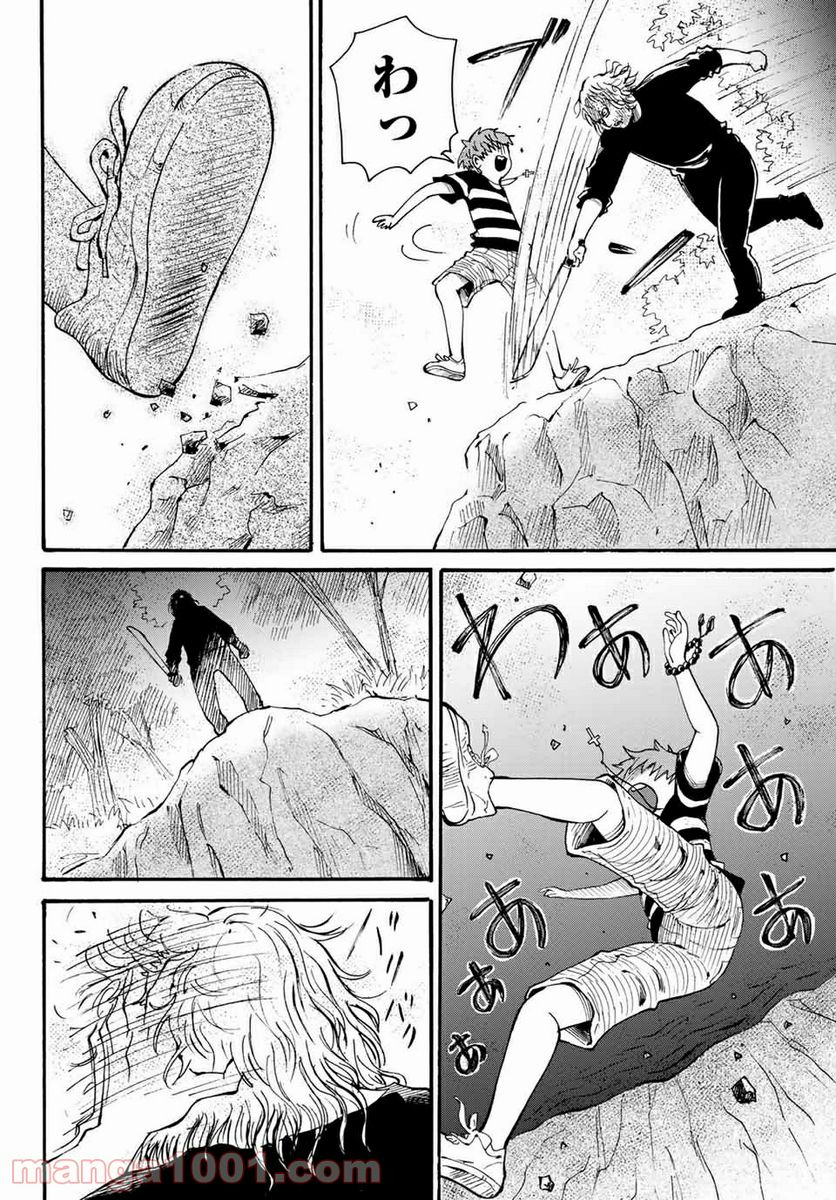 ときめきのいけにえ 第12.1話 - Trang 14