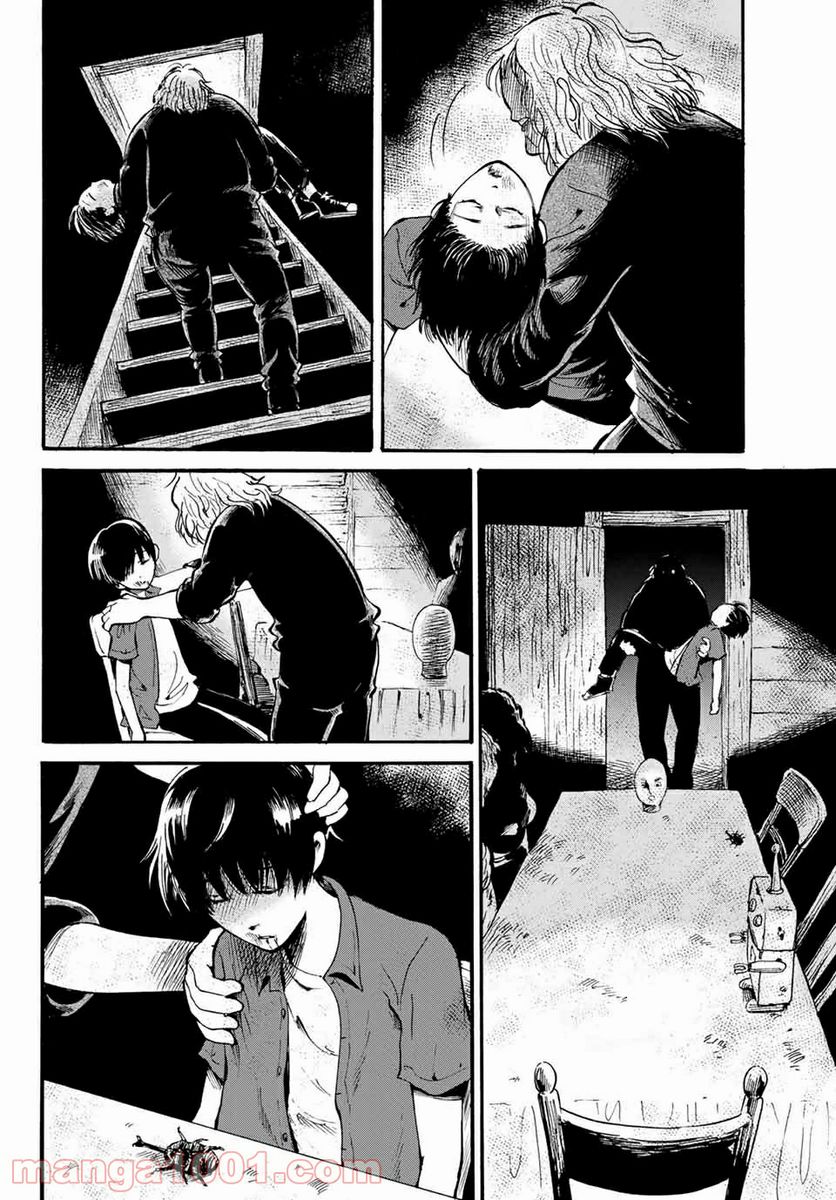 ときめきのいけにえ 第12.1話 - Trang 4