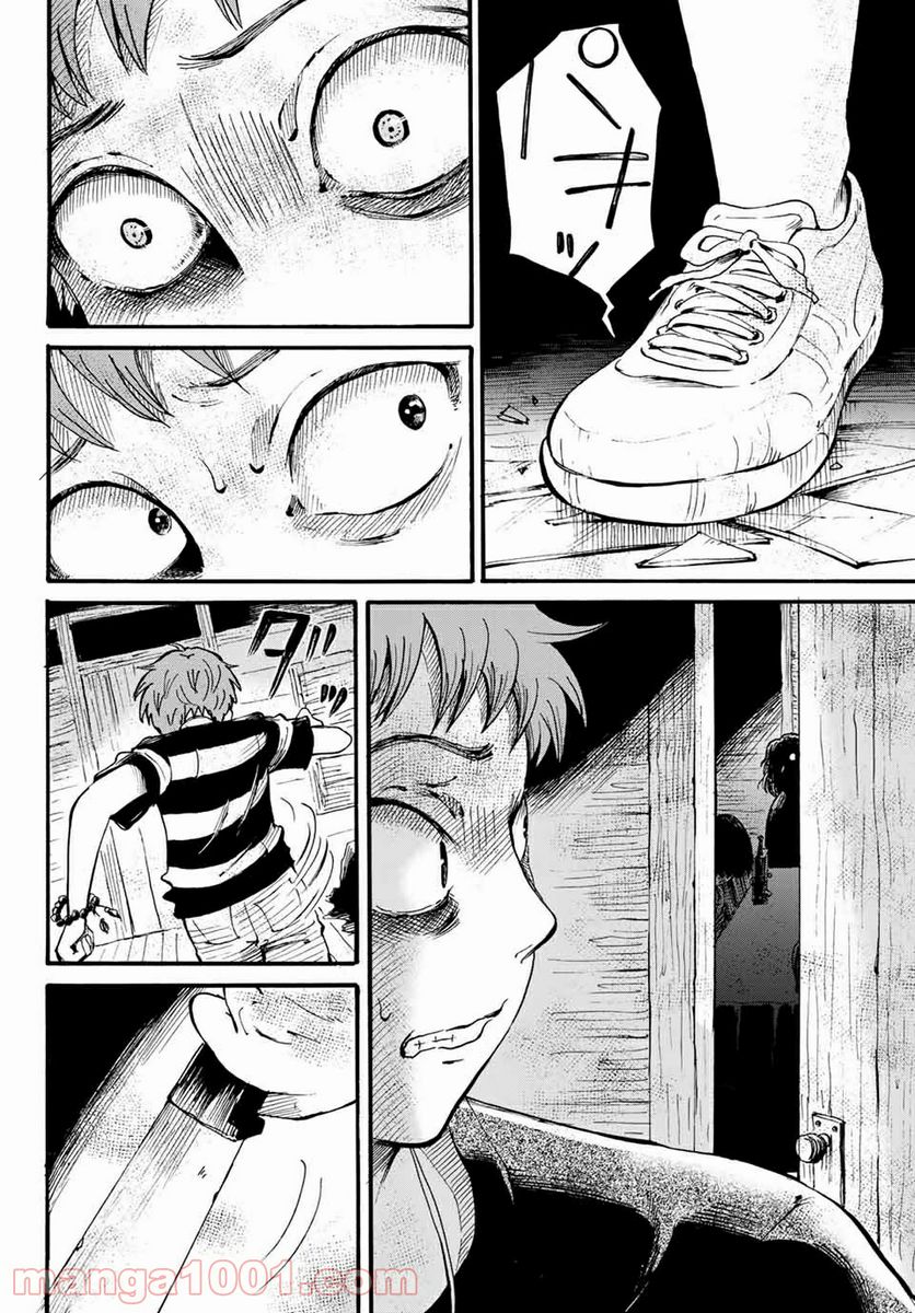 ときめきのいけにえ 第12.1話 - Trang 10