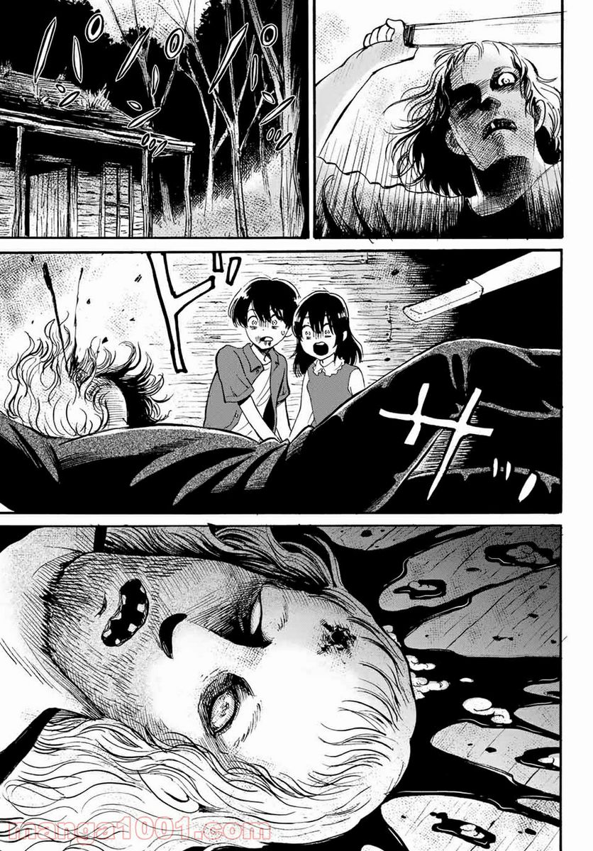ときめきのいけにえ 第12.2話 - Trang 16