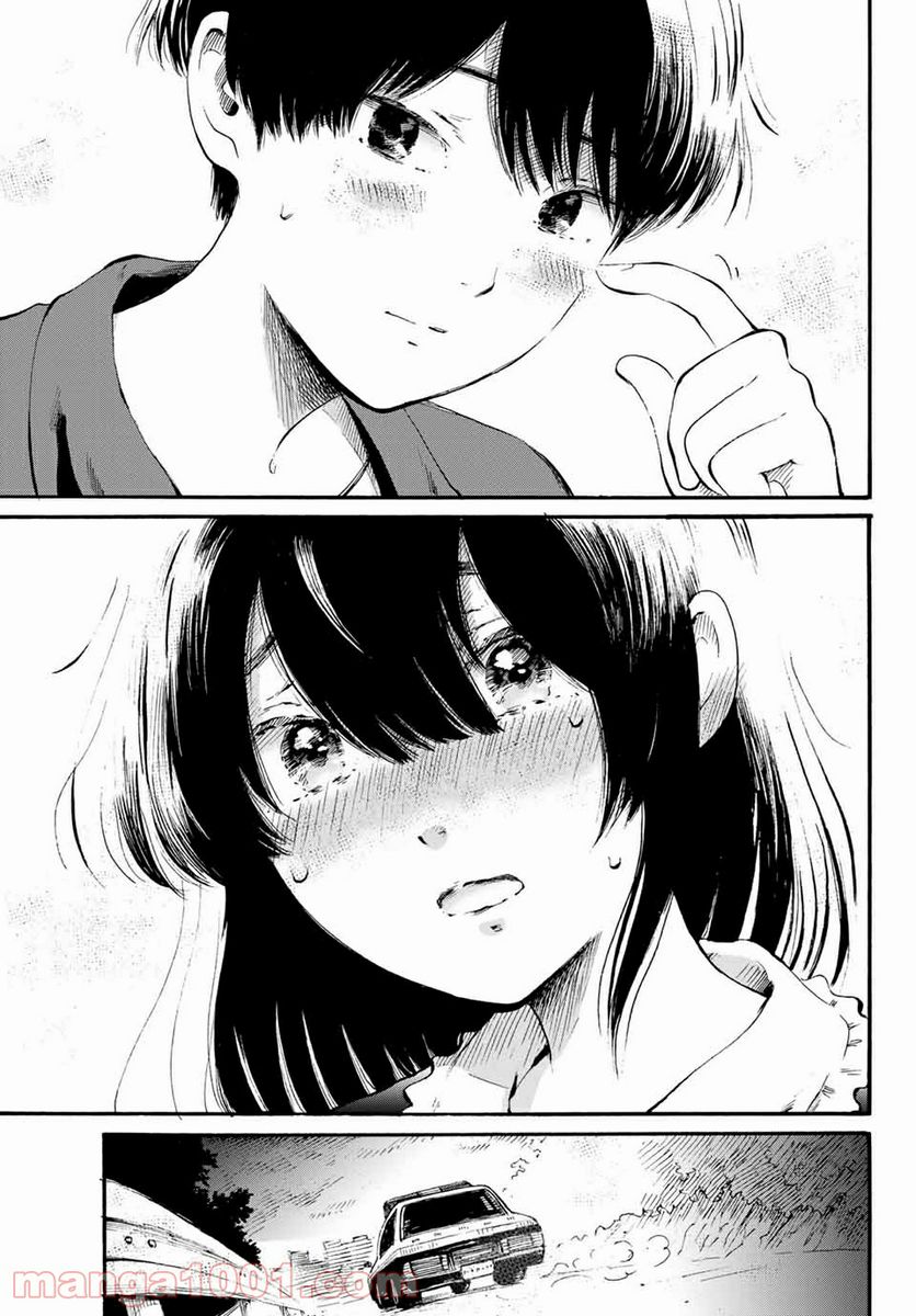 ときめきのいけにえ 第13.1話 - Trang 9