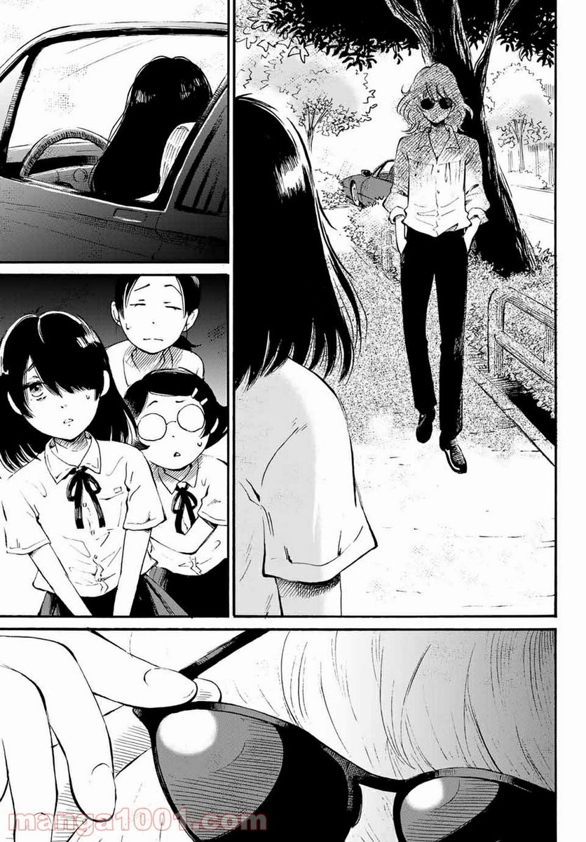 ときめきのいけにえ 第14.1話 - Trang 13
