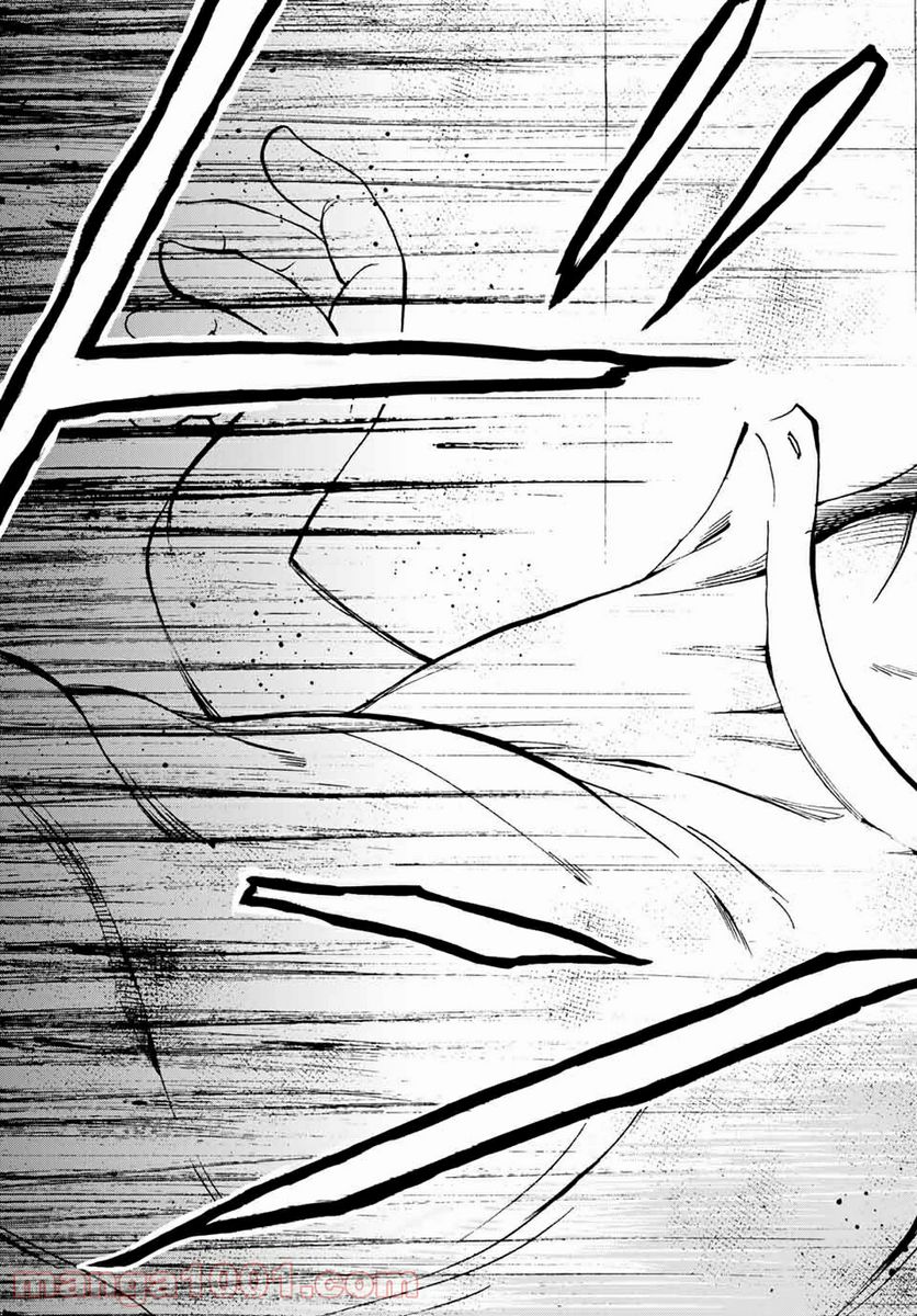 ときめきのいけにえ 第15.2話 - Trang 13
