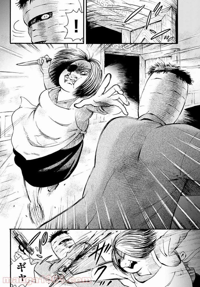 ときめきのいけにえ 第16.1話 - Trang 2