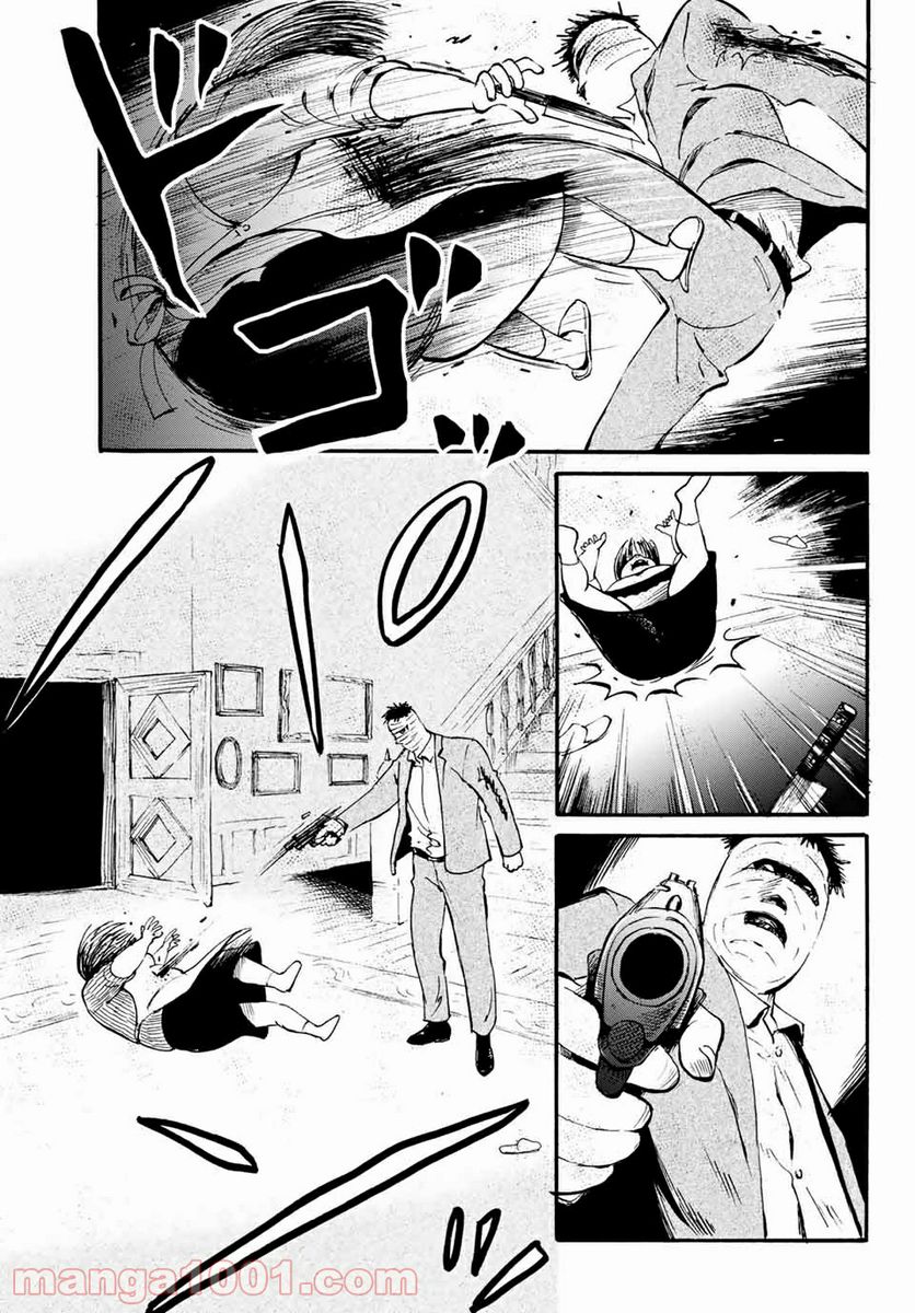ときめきのいけにえ 第16.1話 - Trang 5