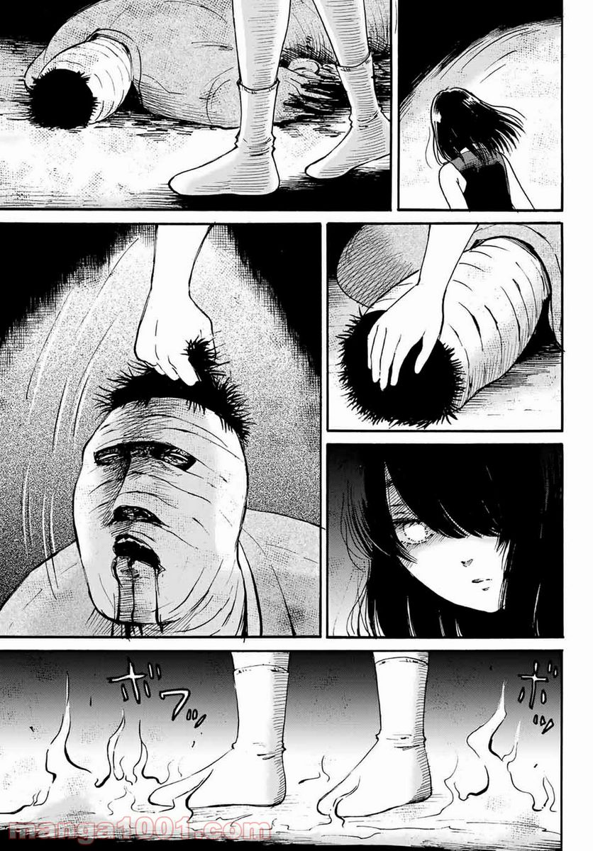 ときめきのいけにえ 第18.1話 - Trang 11