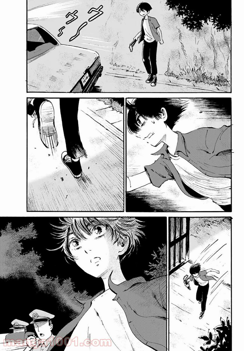 ときめきのいけにえ 第18.1話 - Trang 13