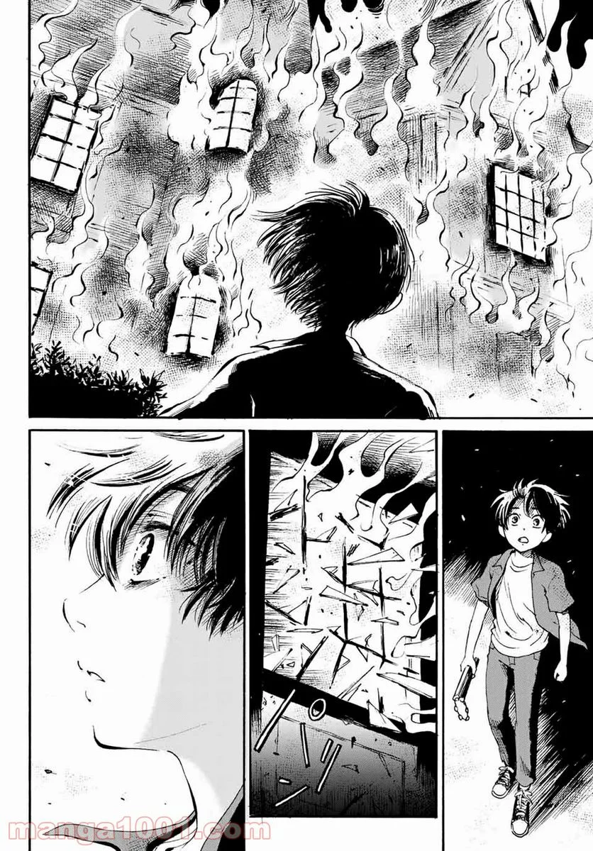 ときめきのいけにえ 第18.1話 - Trang 14