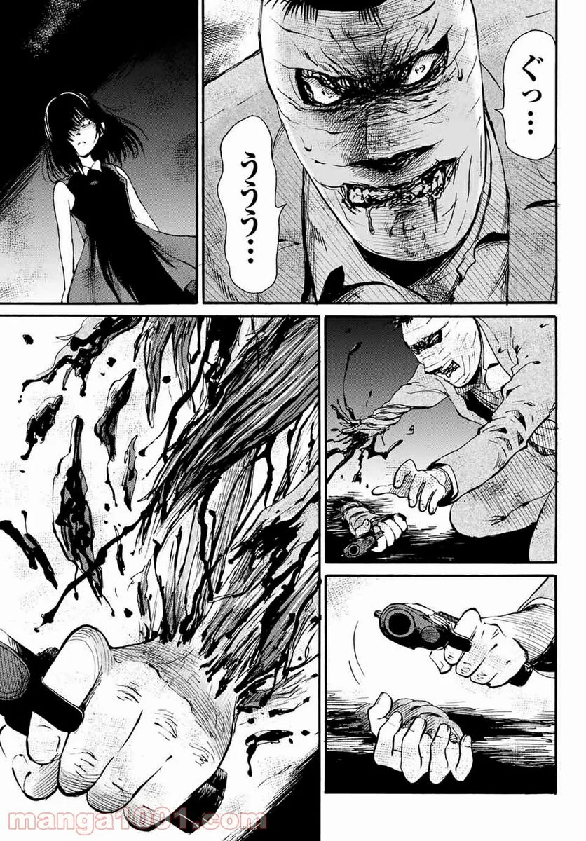 ときめきのいけにえ 第18.1話 - Trang 5