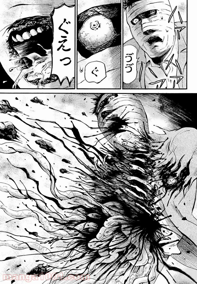 ときめきのいけにえ 第18.1話 - Trang 7