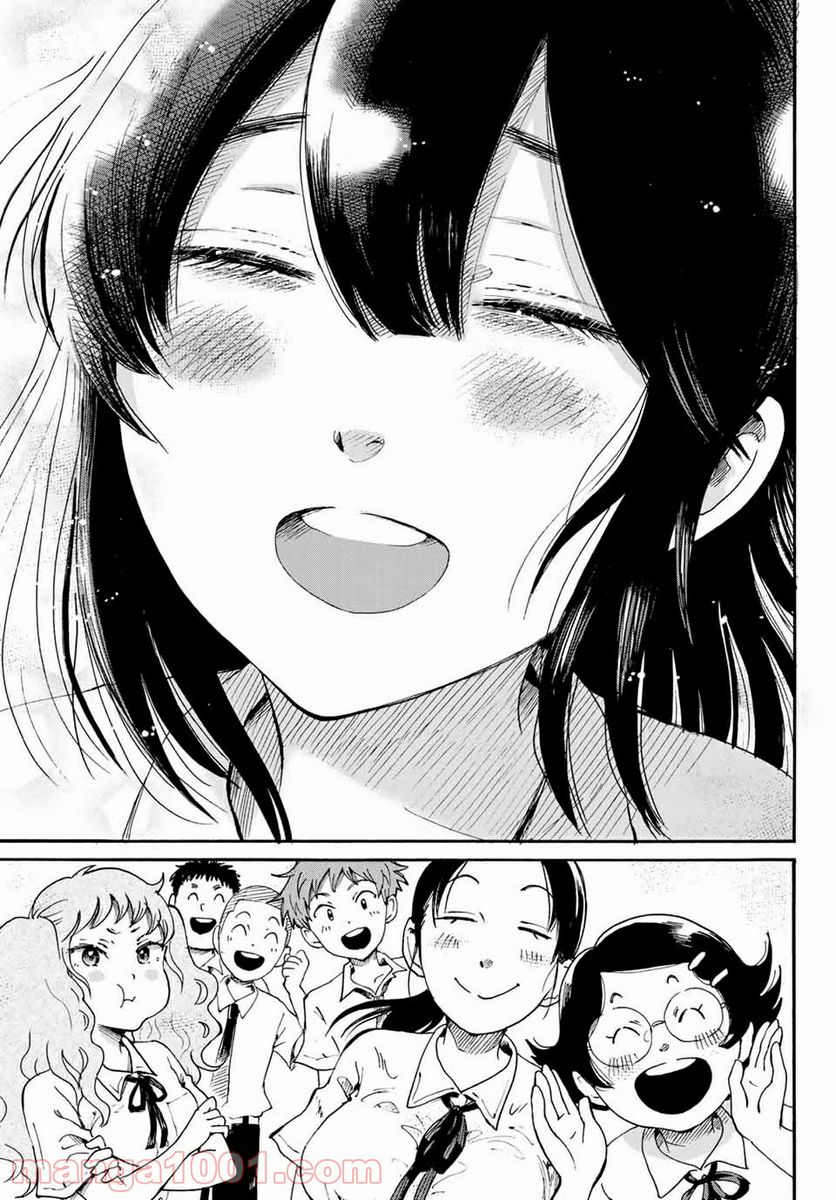 ときめきのいけにえ 第18.2話 - Trang 25