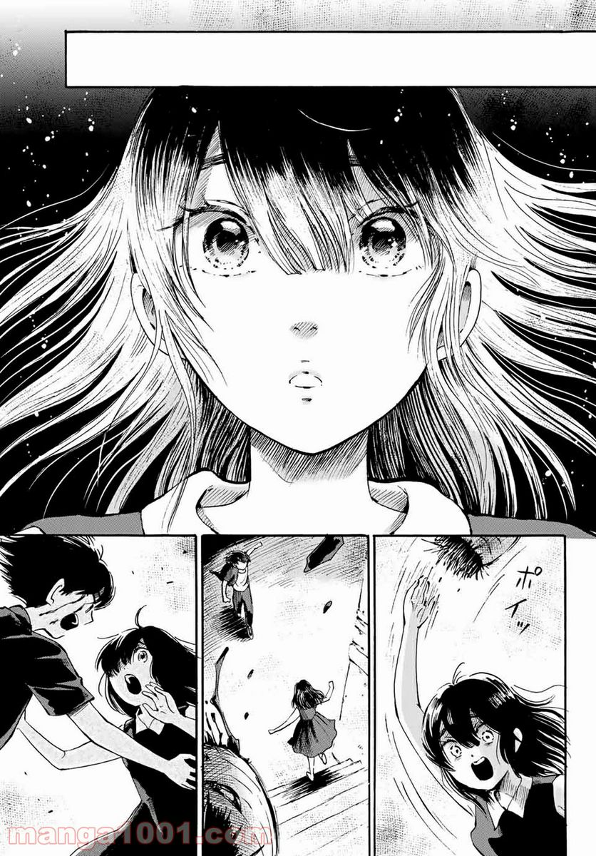 ときめきのいけにえ 第18.2話 - Trang 5