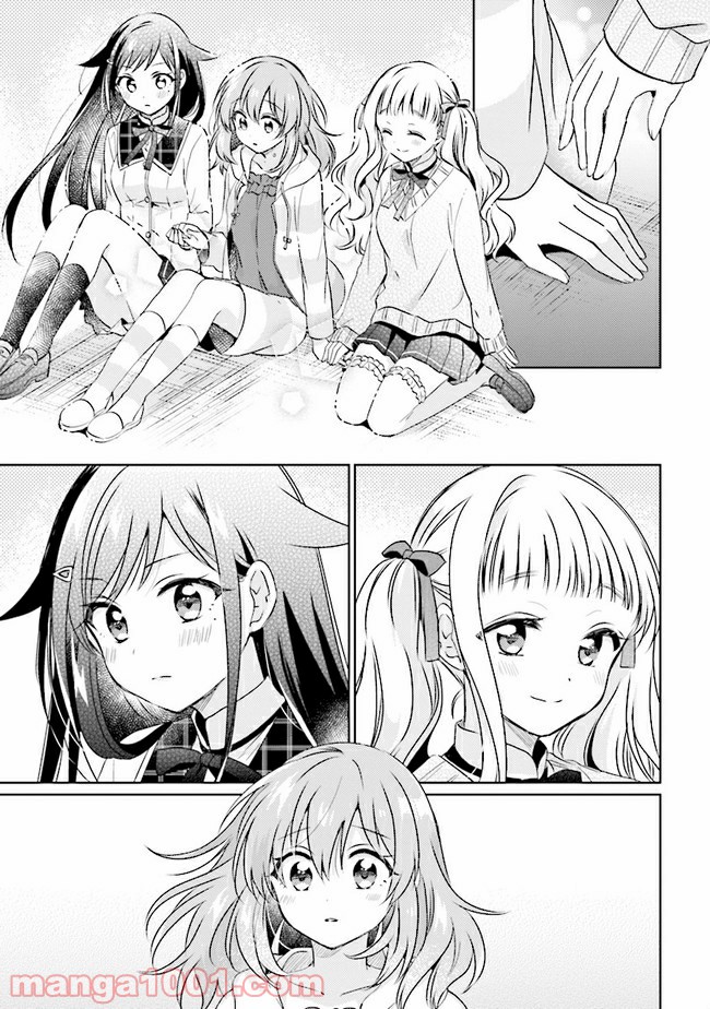 もし、恋が見えたなら 第5.1話 - Trang 13