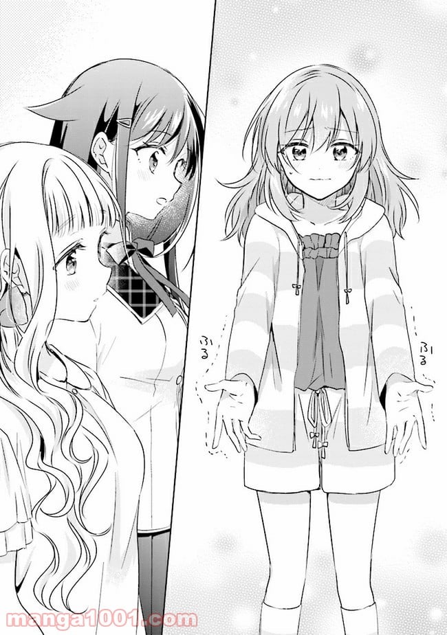 もし、恋が見えたなら 第5.2話 - Trang 7