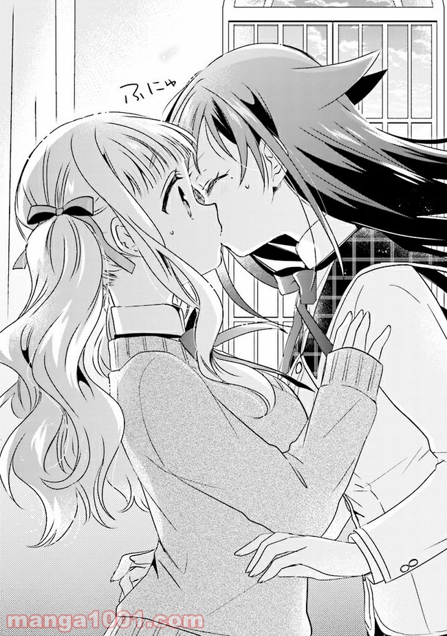 もし、恋が見えたなら 第7.2話 - Trang 27