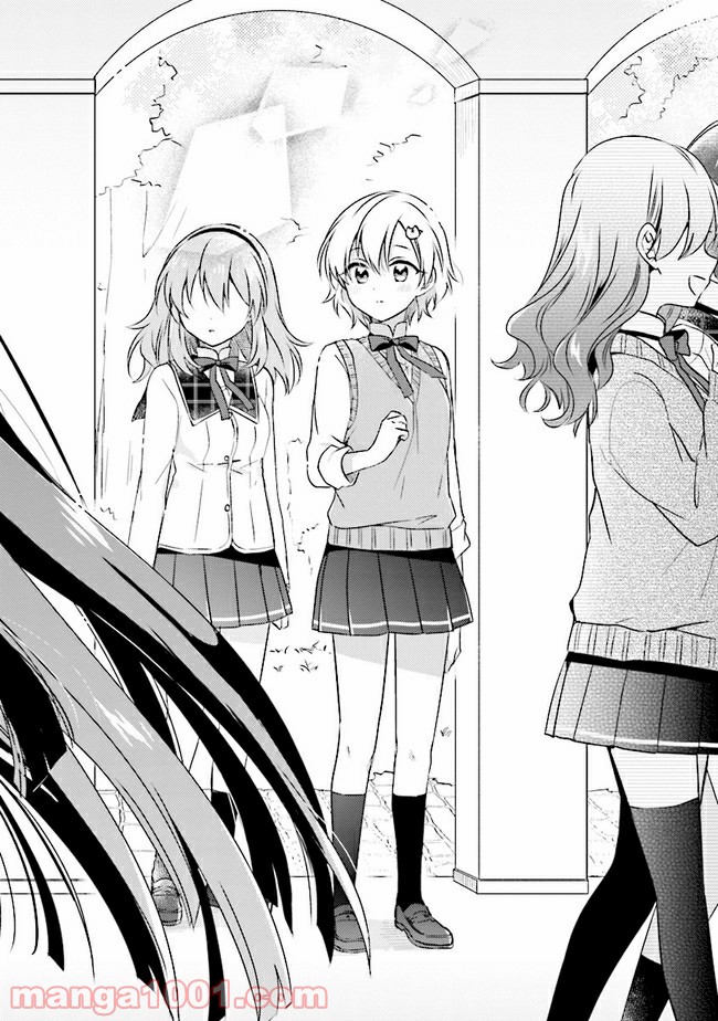 もし、恋が見えたなら 第7.2話 - Trang 5
